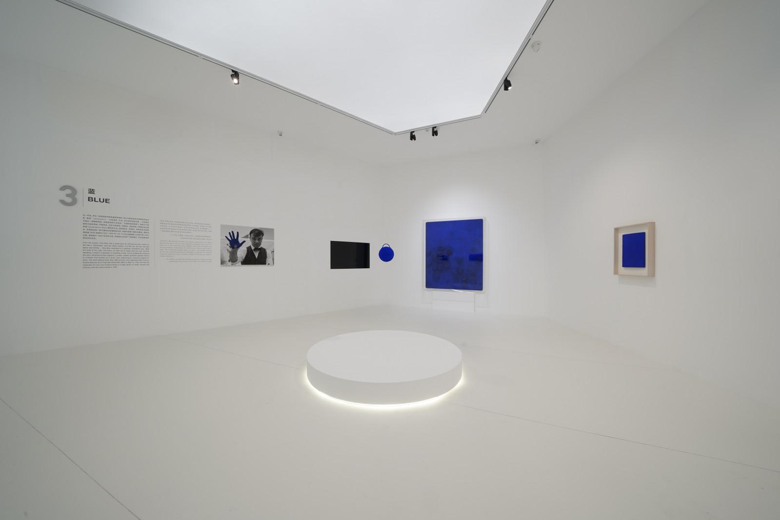 Vue de l'exposition "Yves Klein - Painter of Space", Guardian Art Center, Pékin, Chine, 2023