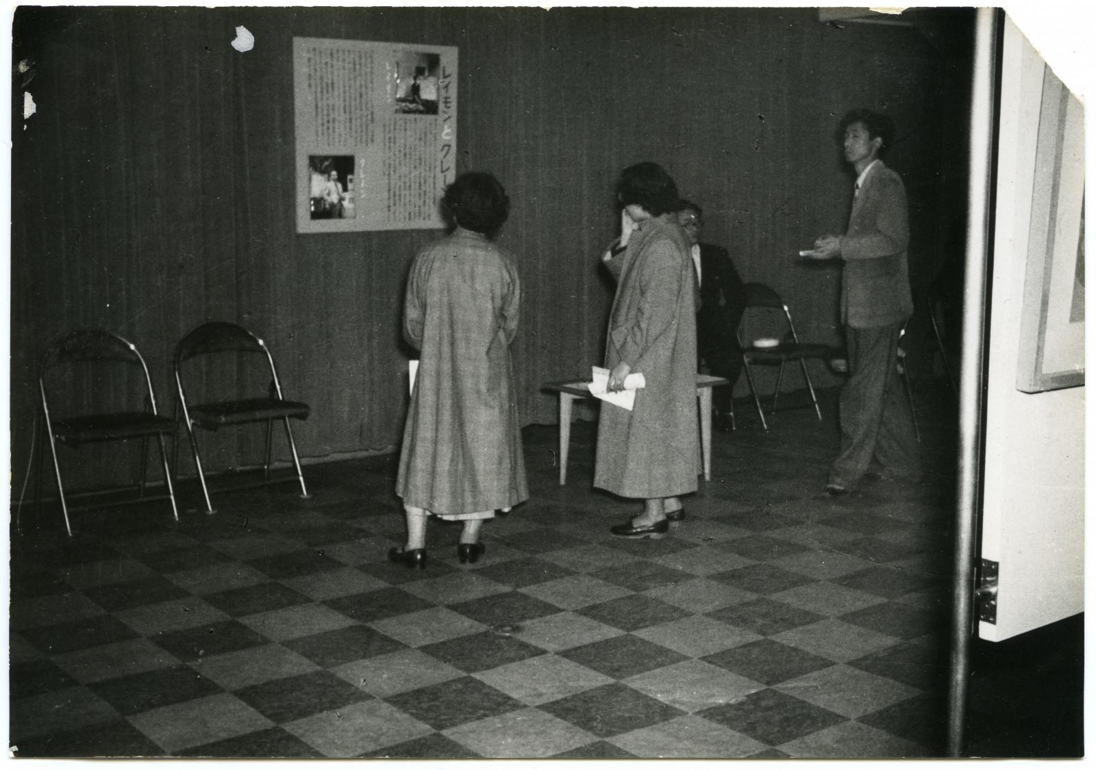 View of the exhibition of Marie Raymond and Fred Klein at the Bridgestone Museum of Art