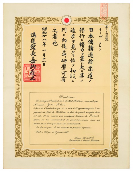 Diplôme du Kodokan quatrième Dan